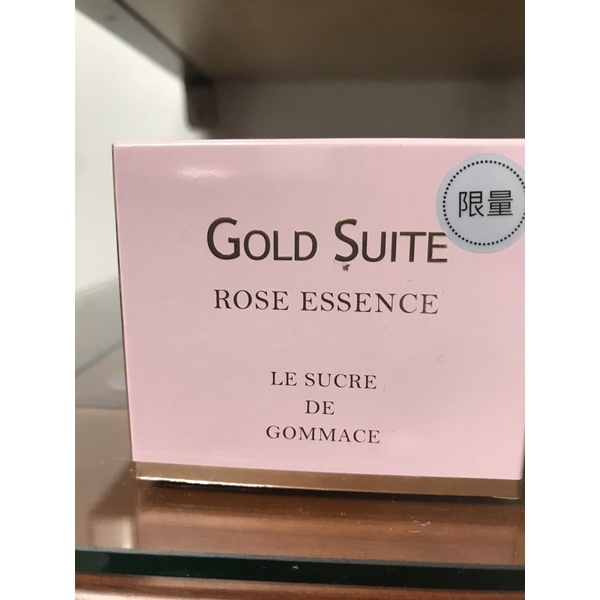 GOLD SUITE 陶瓷光感玫瑰素顏霜