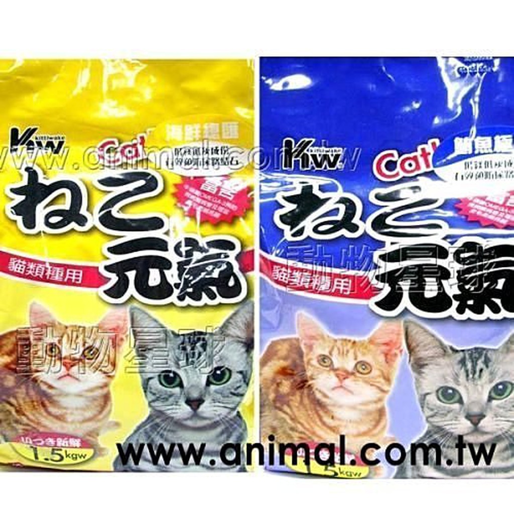 元氣貓飼料-海鮮總匯/牛+鮪魚/健康大餐/海陸大餐5種口味  每包7.5公斤