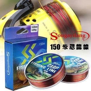 Sougayilang 漁具 進口競技線 尼龍魚線150米 釣魚線 主線子線 超柔軟強拉力 臺釣線競技漁具線釣魚 路亞
