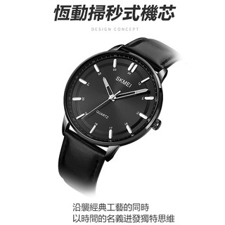 [免運 臺灣發貨 ] 真皮夜光石英錶 SKMEI 時刻美 防水錶 商務錶 手錶 運動錶 石英錶 大錶面 大錶盤
