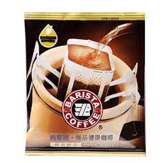 《西雅圖》極品綜合濾掛咖啡8g(10入/20入/50入)