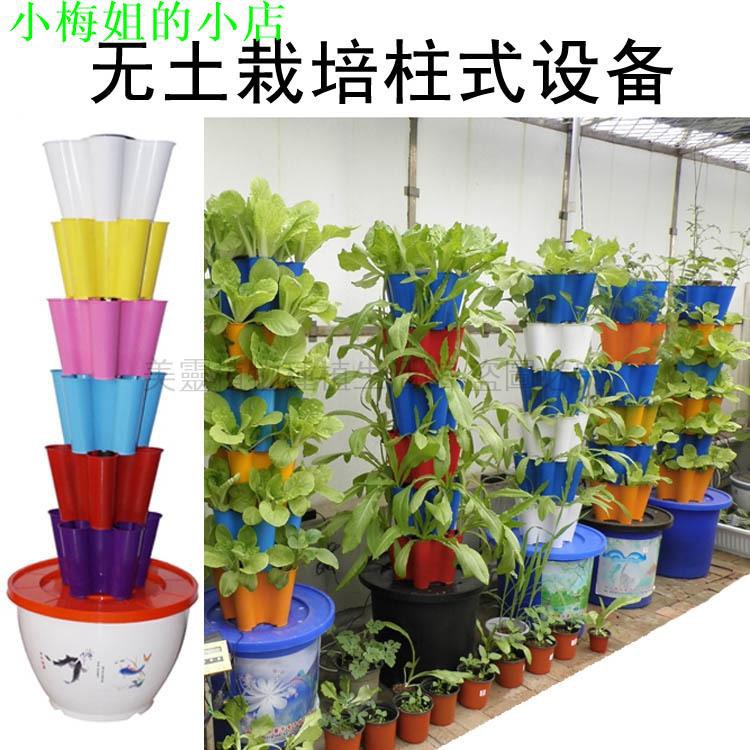 水耕栽培箱 Ptt Dcard討論與高評價網拍商品 21年8月 飛比價格