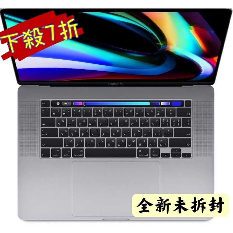 2019 MacBook Pro MVVK2TA/A 16吋/i9/16G/1TB 太空灰