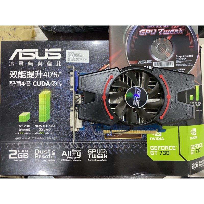 ASUS GT 730 2GD3 顯示卡 故障