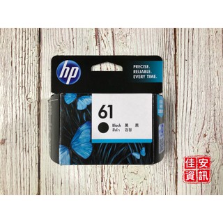 高雄-佳安資訊(含稅) HP 61 黑色原廠墨水匣(CH561WA)