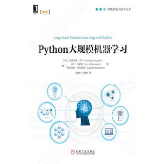 9787111623144【3dWoo大學簡體機械工業】Python大規模機器學習
