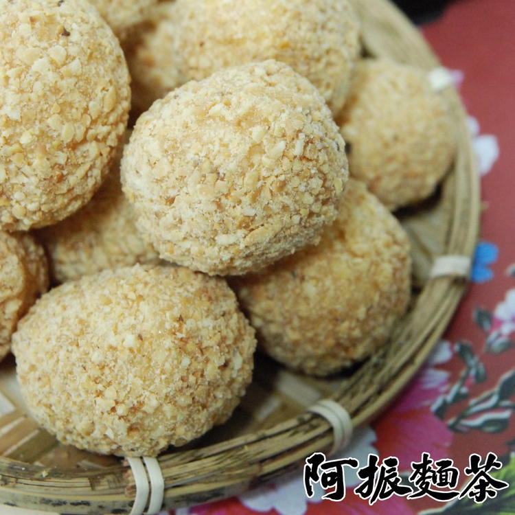 阿振麵茶 花生粩 180g 5 包 蝦皮購物