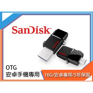 附發票 SanDisk Dual OTG 16G 32G 64G 雙用隨身碟 SDDD2 micro SDDD3