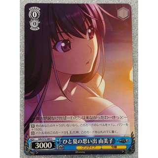 榊由美子小嶺幸收藏卡遊戲卡灰色的果實迷宮樂園周邊週邊卡牌卡片卡套 蝦皮購物