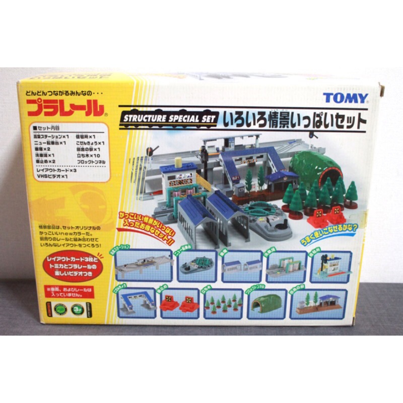 tomica plarail