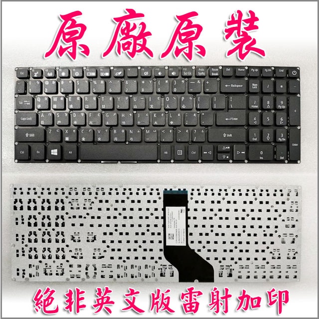 【大新北筆電】全新 Acer A715 / A717-71, 71G, 72, 72G 中文繁體注音鍵盤 (無背光)
