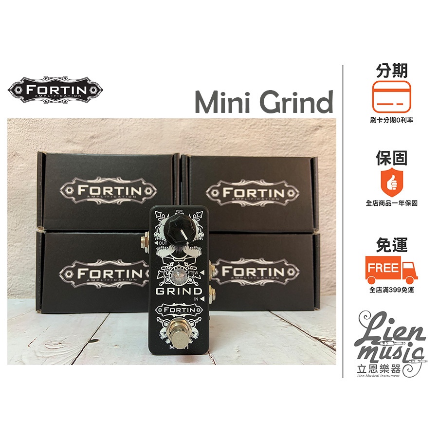 『立恩樂器 效果器專賣』 公司貨保固 免運分期 Fortin Mini GRIND BOOST 破音效果器