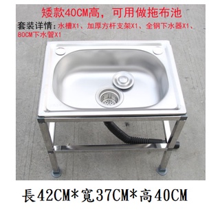 升級不鏽鋼款+全鋼下水器戶外工地塑膠洗手盆/拖把池/流動廁所洗手檯 水槽下水盆廚房洗菜盆家用衛生間拖把盆 洗臉盆 洗手檯
