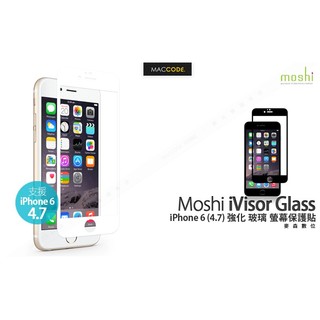 Moshi iVisor Glass iPhone 6S / 6 專用 強化 玻璃 螢幕保護貼 公司貨 現貨 含稅