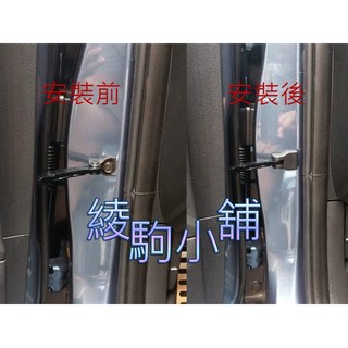 =綾駒= SUPER ELANTRA 限位器保護蓋 裝飾蓋 elantra sport Venue