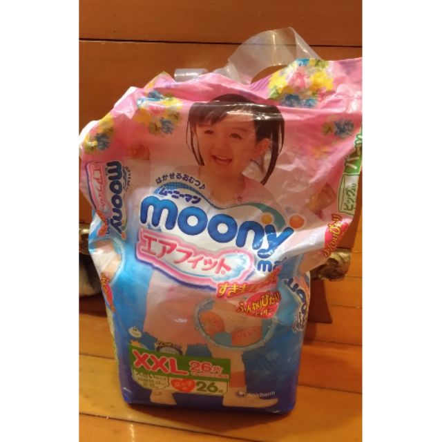 Moony日本超薄型XXL