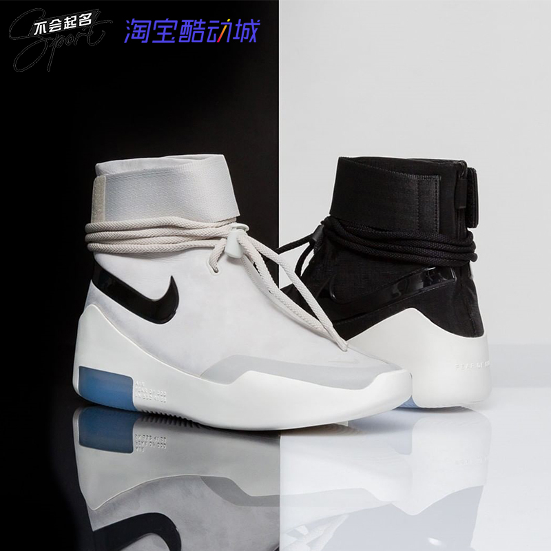 nike air fog shoot around