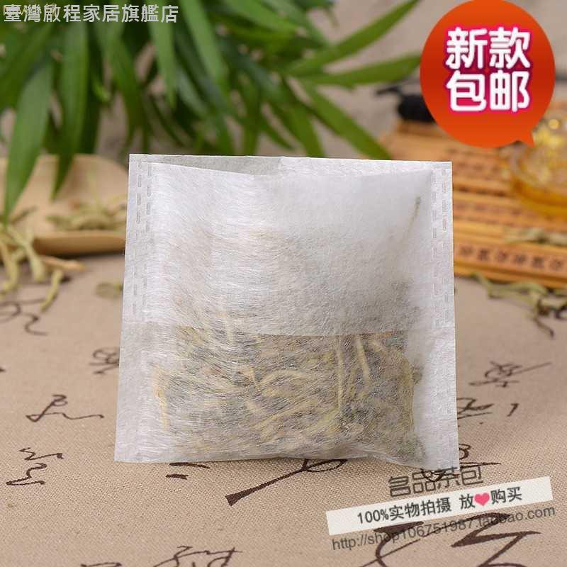 100個7*8cm 花茶袋過濾袋玉米纖維反折茶包袋茶葉袋 一次性空茶包#啟程