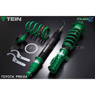 TEIN FLEX Z TOYOTA 06~ PREVIA 高低軟硬可調避震器組