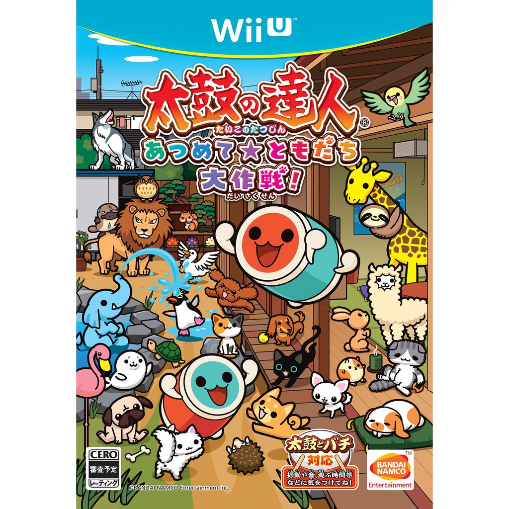 【全新未拆】WIIU WII U 太鼓達人 集結友情大作戰 太鼓之達人 TAIKO NO 日文版 日本機專用 台中