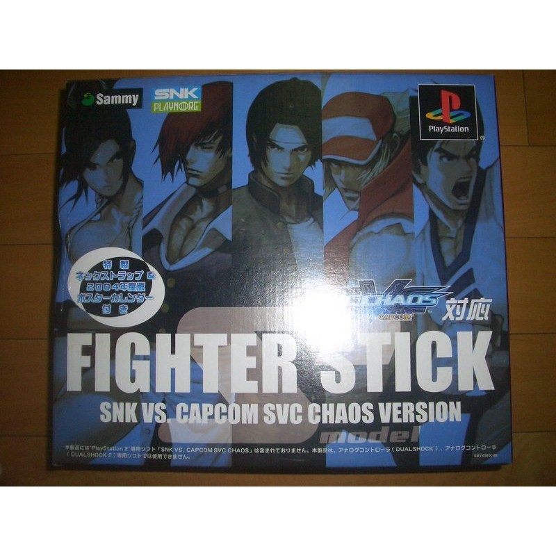 PS2 主機SNK VS CAPCOM 限量版仕樣大搖桿~非ps4 ps5 主機清水按鈕搖桿