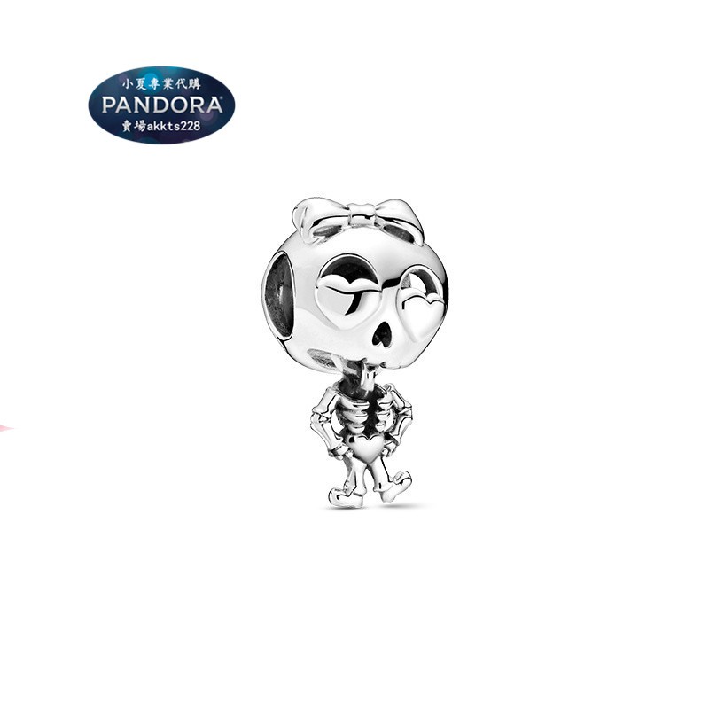 小夏專業代購潘朵拉pandora 925銀骷髏女孩串飾c00浪漫氣質送禮物 蝦皮購物