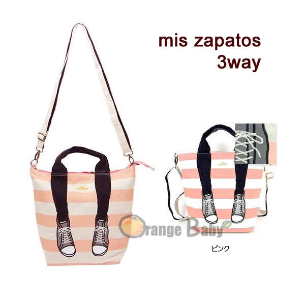 ○橘子寶貝○ 日本 mis zapatos 條紋帆布鞋三用包  肩/斜/後背3WAY◎超商取貨付款/高雄自取