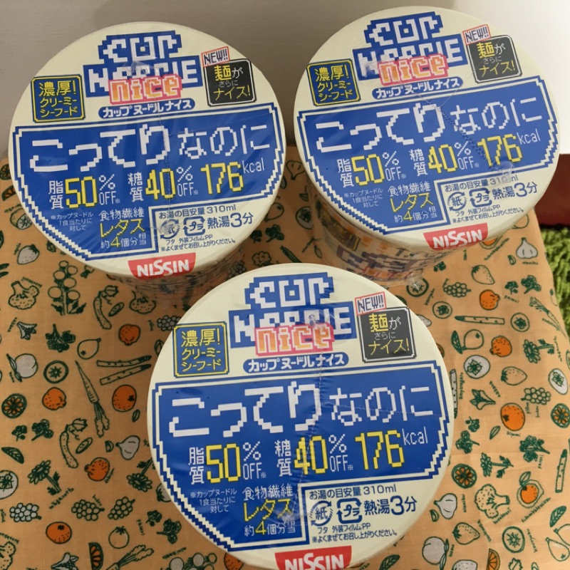 日本現貨🇯🇵日清|NISSIN 低卡奶油海鮮口味 杯麵 泡麵