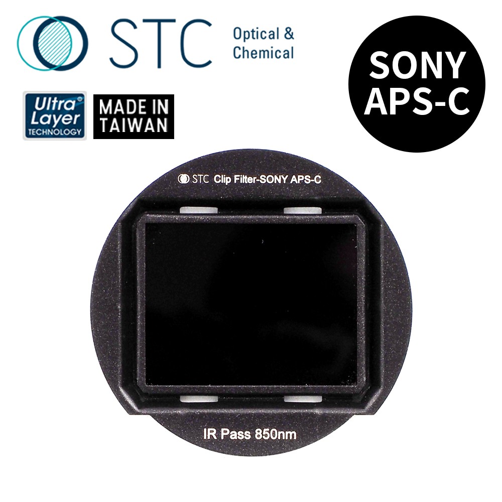 【STC】Clip Filter IR Pass 850nm 內置型紅外線通過濾鏡 for SONY APS-C