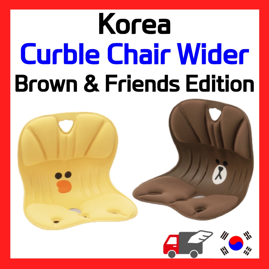 [Fox_Shop] 韓國 Curble Chair Wider / Brown &amp; Friends Edition