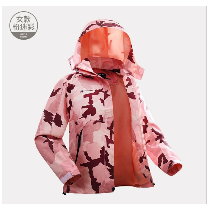 全新 Hito本舖 獵風衣防風防潑水機能外套 蝦皮購物