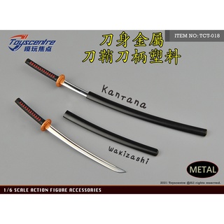 【玩模坊BA-539】 1/6 ( 武士刀x2 ) Toys sentre 兵人模型TCT-018 娃娃配件 玩具