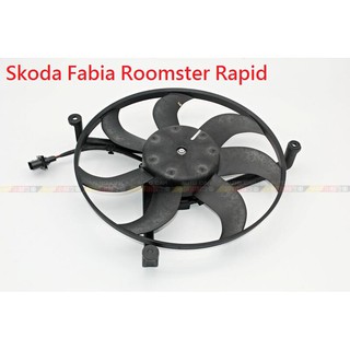 (VAG小賴汽車)Skoda Fabia Roomster Rapid 散熱 冷卻 水箱 風扇 全新