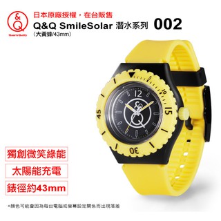 【買就送錶帶】Q&Q SmileSolar 002太陽能潛水錶機芯-大黃蜂/43mm【購買前請詳