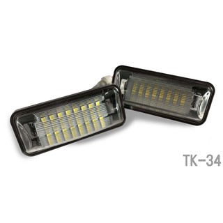 LED車牌燈 TOYOTA豐田專用車牌燈 專車專用 LED超白光