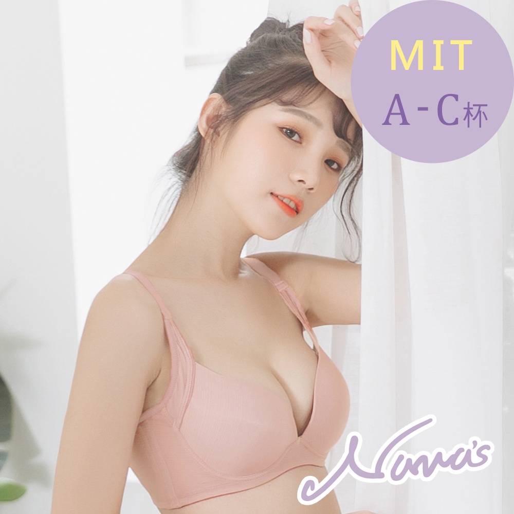 【露娜斯Nunas】活力素采 吸濕排汗涼感 A-C罩 機能內衣 U303 台灣製 裸粉