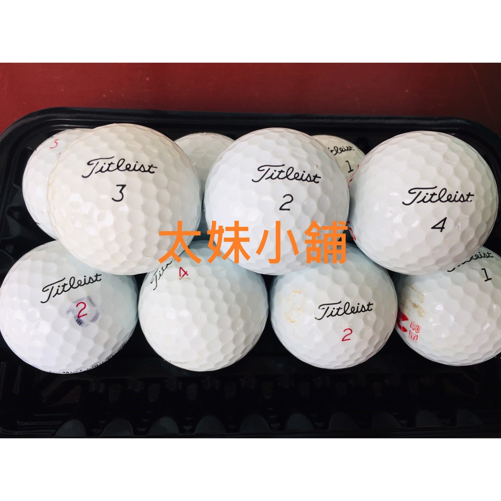 二手高爾夫球Titleist ProV1/ProV1X