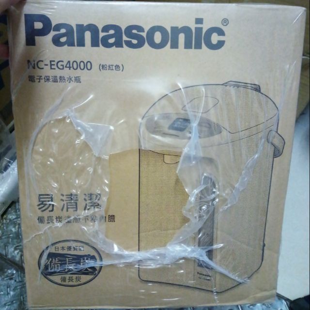 Panasonic NC-EG4000 4L 粉紅色電子保溫熱水瓶(1229/18)