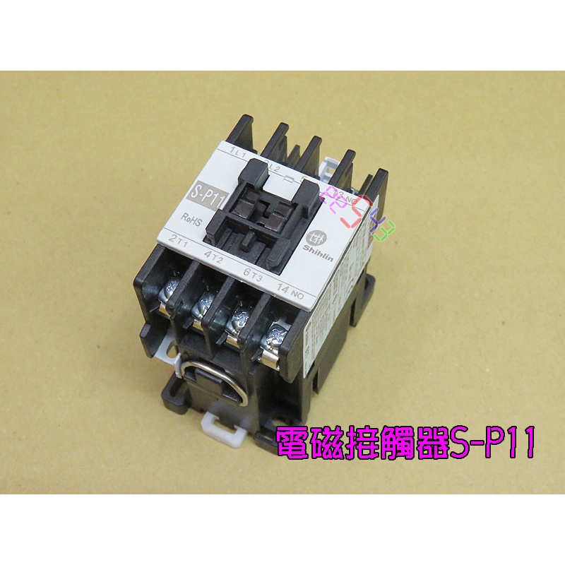 電磁接觸器AC110V12A．S-P11電磁開關MC電磁繼電器台灣公司貨3KW4HP士電