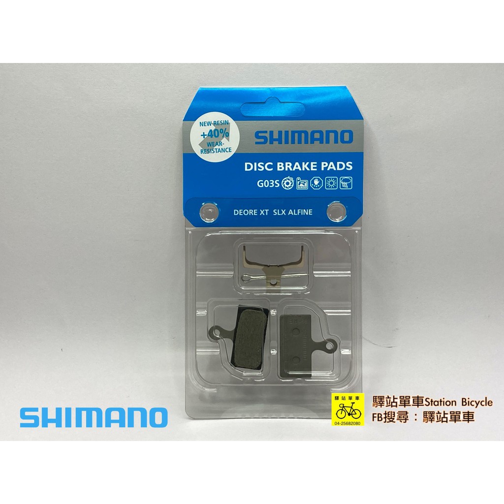 Shimano Br9000 拍賣 評價與ptt熱推商品 21年5月 飛比價格