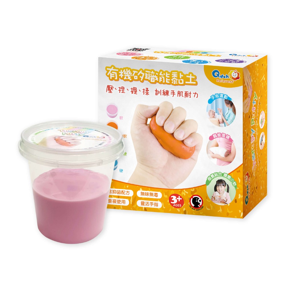 Q-doh-運動黏土100g ｜(4種硬度可選) 治療黏土 復健黏土