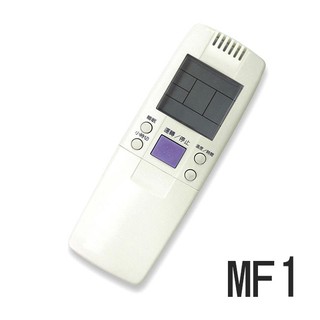 (北極熊) 專用冷氣遙控器 適用BD 冰點 萬士益 MF1 遙控器