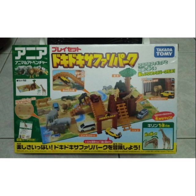 TOMICA Takara TOMY 多美 動物園 - 野生探險動物園 場景組