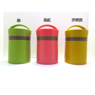 日本 SKATER 素色 真空 食物 保溫罐 300ml - 3色