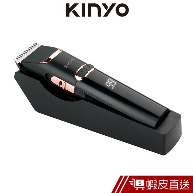 【KINYO】充插兩用專業精修電剪 (HC-6820) 現貨 蝦皮直送