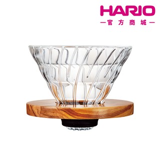 【HARIO】V60橄欖木02玻璃濾杯 VDG-02-OV 濾杯 橄欖木 耐熱玻璃【官方商城】