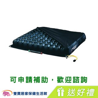 ROHO羅荷氣墊座 送好禮 輪椅座墊 ROHO氣墊座 浮動座墊 連通管型氣囊氣墊座 輪椅壓瘡 坐瘡 輪椅坐墊 氣墊坐墊
