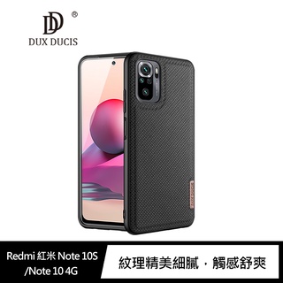強尼拍賣~DUX DUCIS Redmi 紅米 Note 10S/Note 10 4G Fino 保護殼 手機殼 保護