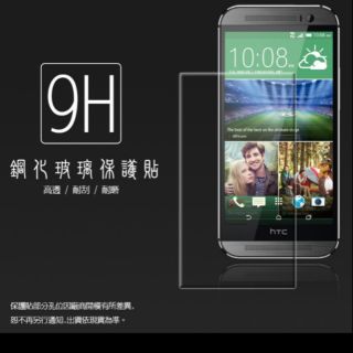 超高規格強化技術 HTC M8 The All New HTC One 鋼化玻璃保護貼/強化保護貼/9H硬度/高透保護貼