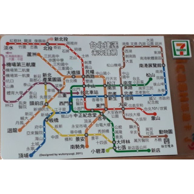 台北捷運路線圖( 台北捷運未來路網) iCASH悠遊卡 靚白